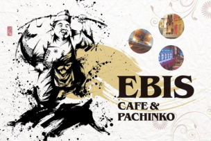 EBIS 駅前中央通り店-2