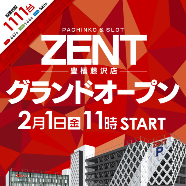 ZENT豊橋藤沢店-2