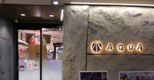 アクア