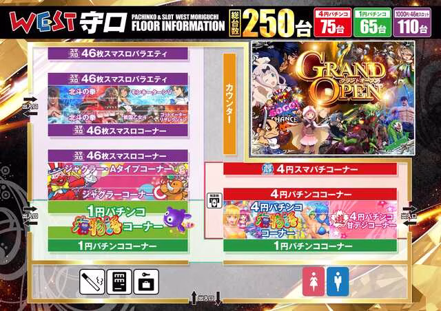ウエスト守口-4