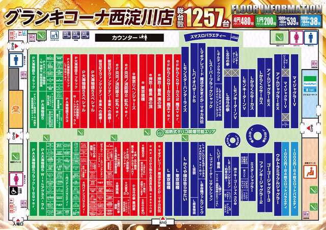 グランキコーナ西淀川店-7