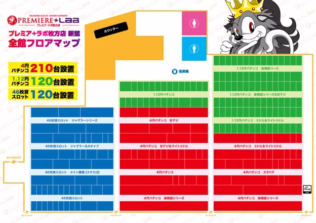 プレミア+ラボ枚方店 新館-5
