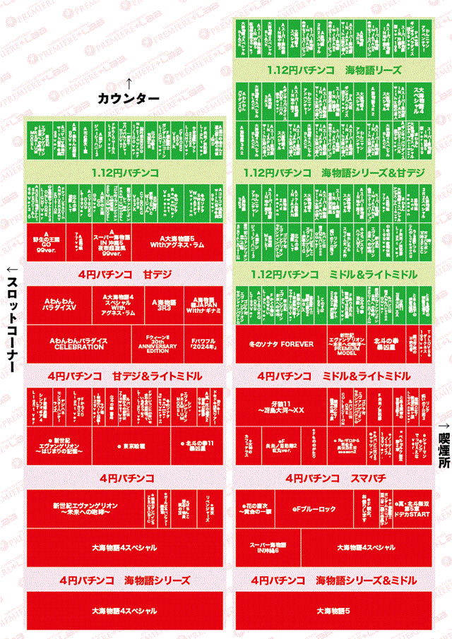 プレミア+ラボ枚方店 新館-6