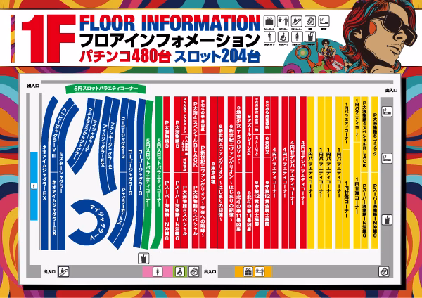 ベニス京都八幡店-6