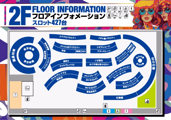 ベニス京都八幡店-7