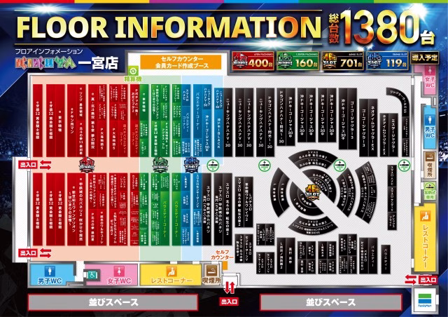 キクヤ一宮店-7