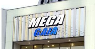 メガガイア