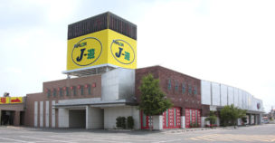 パーラーJ-遊